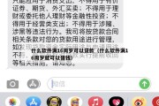 什么软件满16周岁可以贷款（什么软件满16周岁就可以借钱）